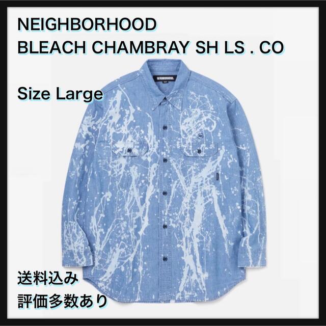 【L】BLEACH CHAMBRAY SH LS . CO