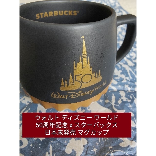 新品】WDW 50周年記念 スタバ コラボ マグカップの通販 by みてぃ。's