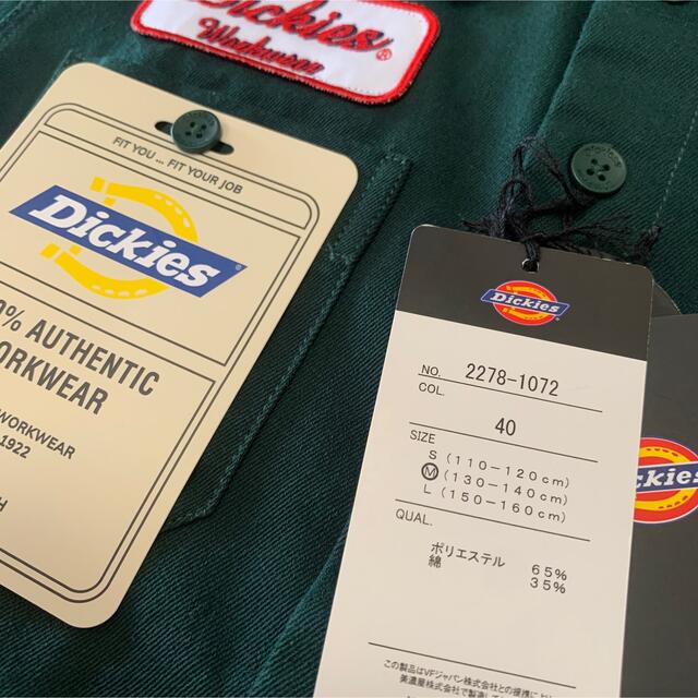 Dickies(ディッキーズ)のjgmp様専用です！ キッズ/ベビー/マタニティのキッズ服男の子用(90cm~)(Tシャツ/カットソー)の商品写真