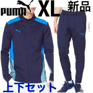 プーマ(PUMA)のプーマ 上下セット トレーニングウェア ジャージ スウェット ウエア 練習(ジャージ)