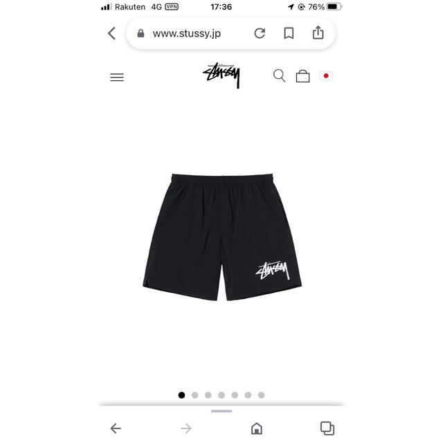 stussy パンツ