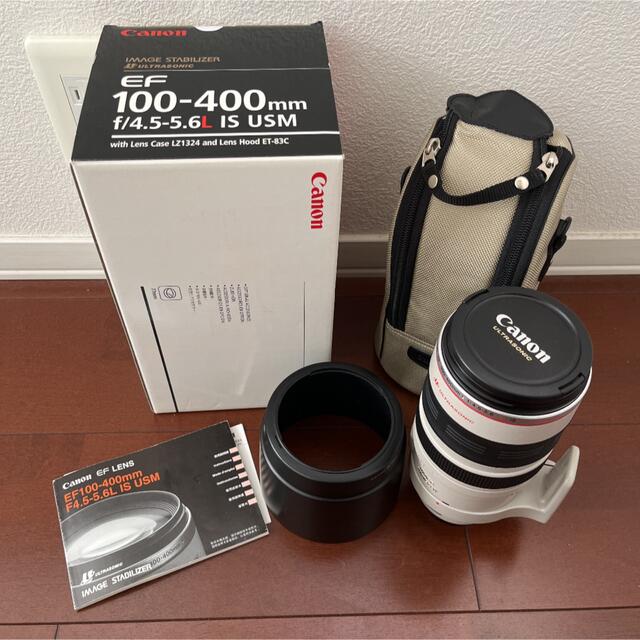 Canon EF100-400F4.5-5.6L IS USM