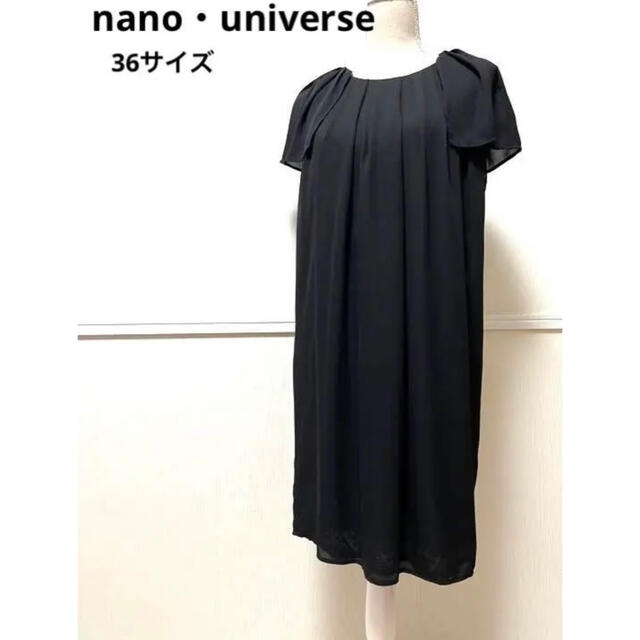 nano・universe(ナノユニバース)の未使用タグ付き　定価12100円　nanouniverse  2wayワンピース レディースのワンピース(ひざ丈ワンピース)の商品写真