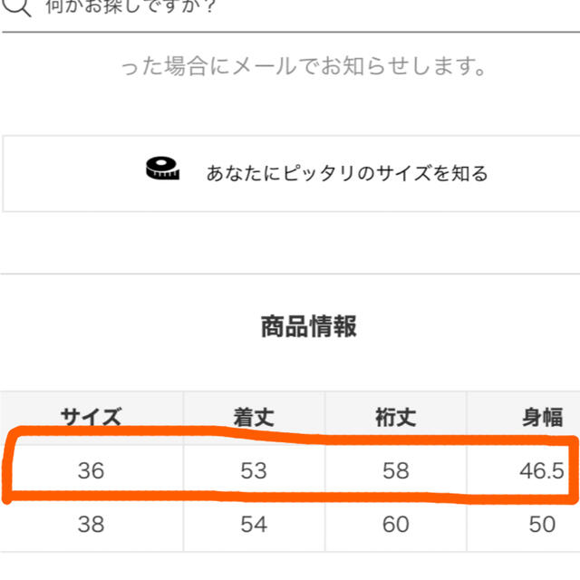 新品未使用 TOGA PULLA チェックニット