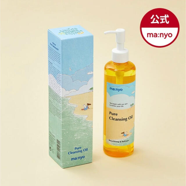 新品 未使用 魔女工場 manyo ピュアクレンジングオイル 300ml コスメ/美容のスキンケア/基礎化粧品(クレンジング/メイク落とし)の商品写真