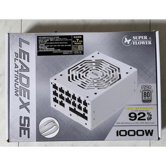 LEADEX PLATINUM SE 1000W-WT ホワイト