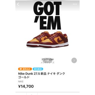 ナイキ(NIKE)のだだ様専用　Dunk Low ２足セット(スニーカー)