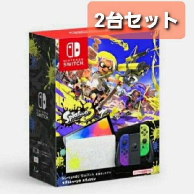 Switch スプラトゥーン 3 エディション 2台 Switch スプラトゥーン 3 エディション 2台