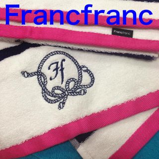 フランフラン(Francfranc)のFrancfrancタオル2枚セット(ハンカチ)