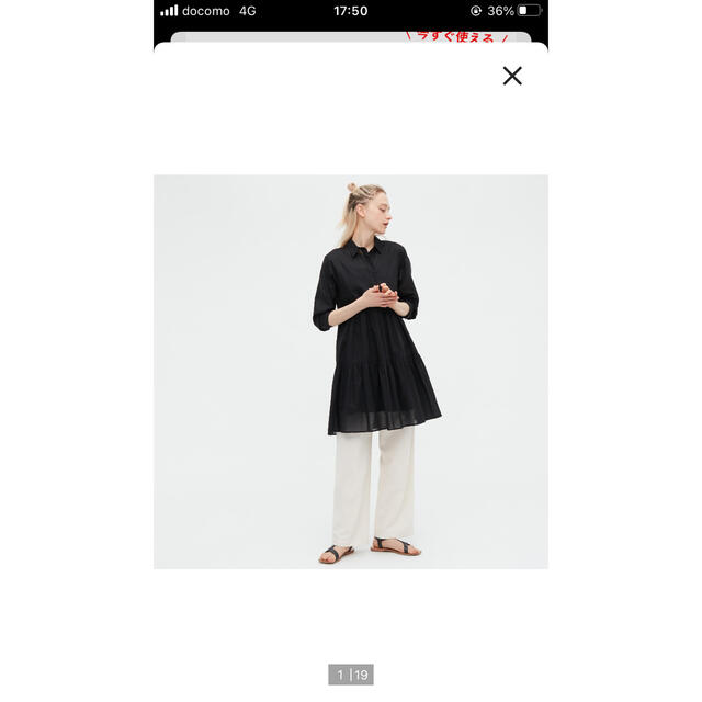 UNIQLO(ユニクロ)のコットンティアードミニワンピース（七分袖） レディースのワンピース(ひざ丈ワンピース)の商品写真