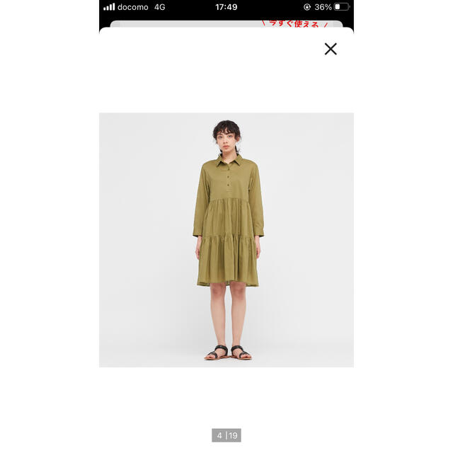 UNIQLO(ユニクロ)のコットンティアードミニワンピース（七分袖） レディースのワンピース(ひざ丈ワンピース)の商品写真