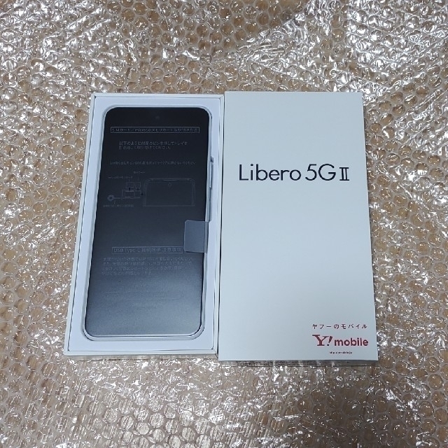 専用　【新品】Libero 5G Ⅱスマホ/家電/カメラ