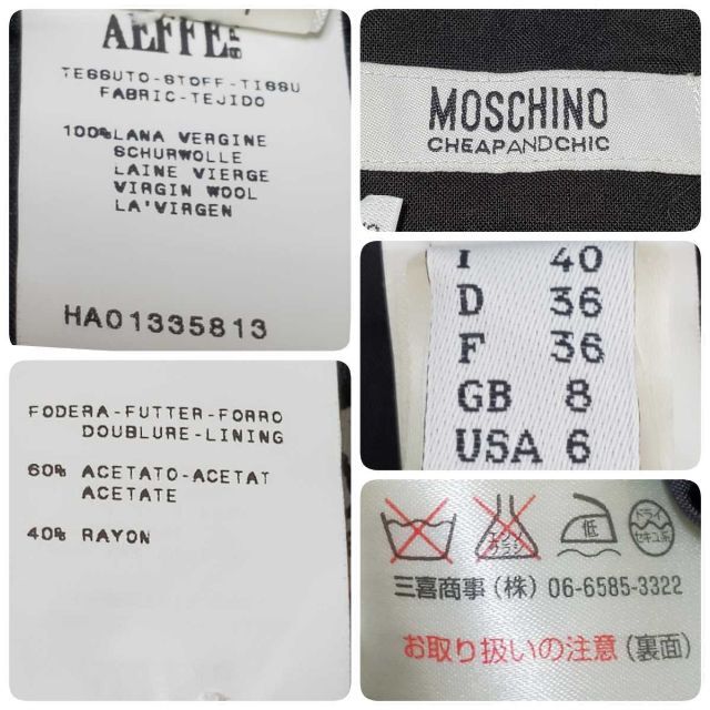 MOSCHINO(モスキーノ)のモスキーノ　ブラック　ウエストスパンコール　サイズI40（約Mサイズ相当） レディースのスカート(ひざ丈スカート)の商品写真