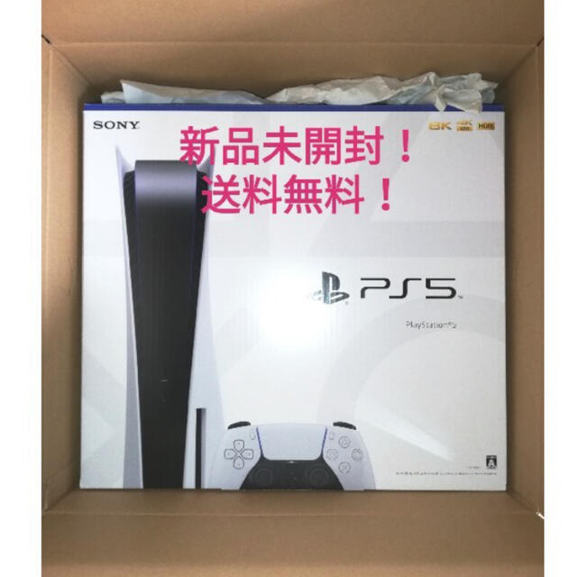 新品 SONY PlayStation5 CFI-1100A01 PS5 本体家庭用ゲーム機本体