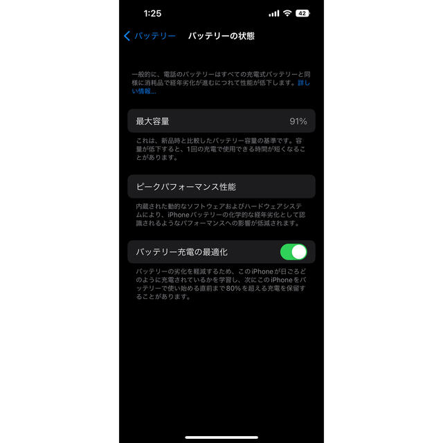 iPhone 13 Pro 128GB SIMフリー