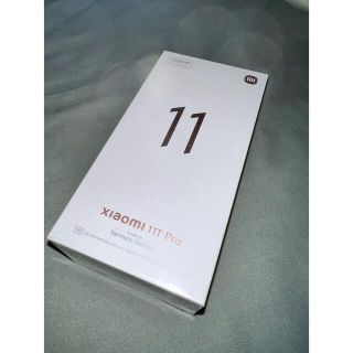 アンドロイド(ANDROID)のXiaomi 11T pro 128GB グレー(スマートフォン本体)