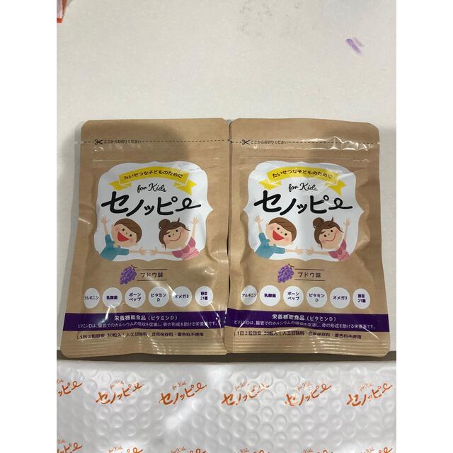 セノッピーグミ⭐︎ぶどう味 キッズ/ベビー/マタニティの授乳/お食事用品(その他)の商品写真