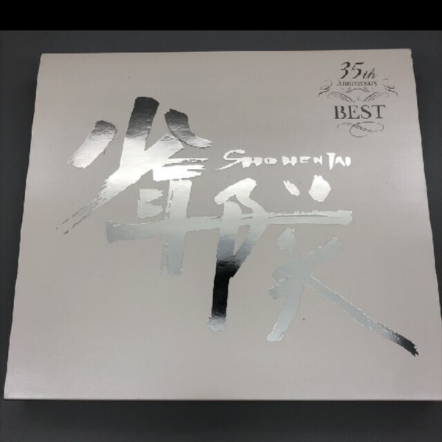 少年隊35th Anniversary BEST完全受注生産限定盤 | livro.funcionalink