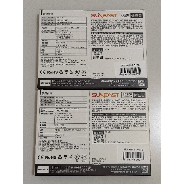 SUNEAST SSD 1TB SE90025ST-01TB | bombaytools.com