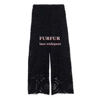 ファーファー(fur fur)の【FURFUR】黒レースパンツ(カジュアルパンツ)