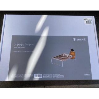 スノーピーク(Snow Peak)のスノーピーク　フラットバーナー(調理器具)