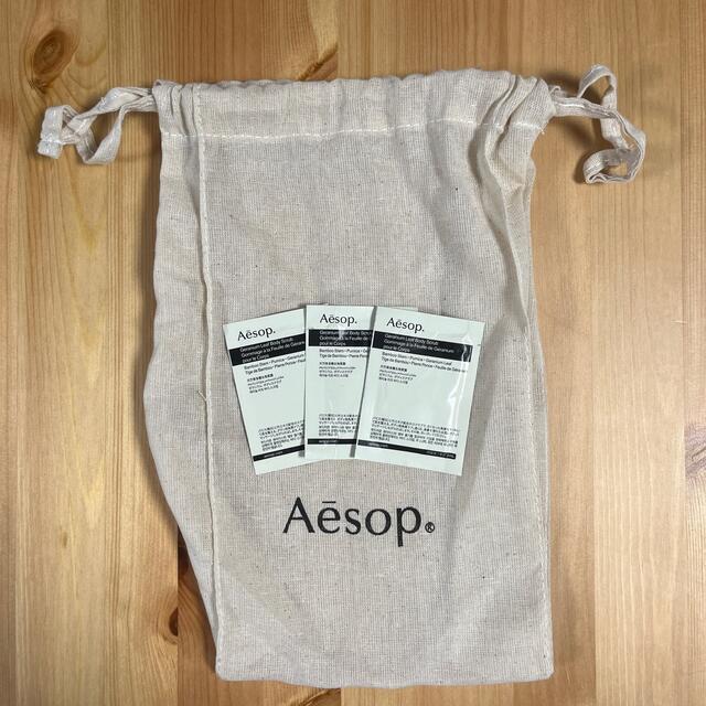 Aesop(イソップ)のイソップ　ゼラニウムボディスクラブサンプル×3＆巾着 コスメ/美容のキット/セット(サンプル/トライアルキット)の商品写真