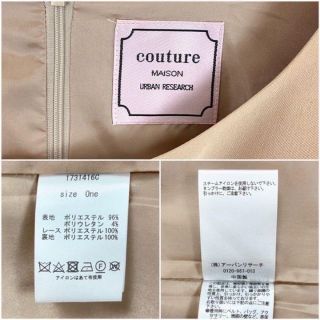 couture  / LIPSERVICE  / DENNYROSE 3点まとめ