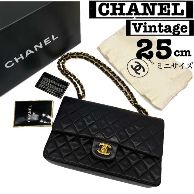 【買取店鑑定済み】CHANEL マトラッセ　25 ブラック　ラム　スキンブラック黒サイズ