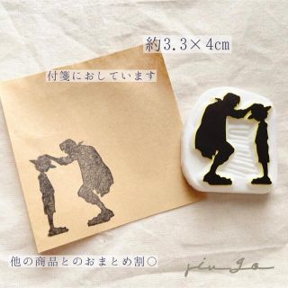 ワンピース シャンクスとルフィ この帽子をお前に預ける ＊ 消しごむはんこ(はんこ)