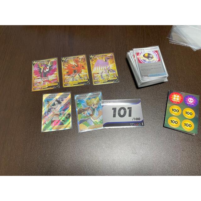 ポケモンカード　スタートデッキ　100 101Box/デッキ/パック