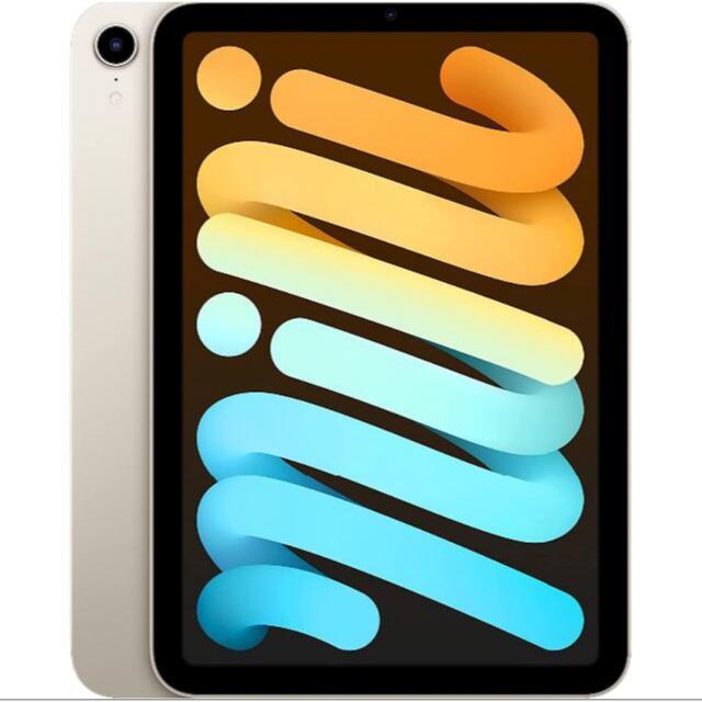 返品無料対応 アップル Apple iPad mini6 WiFi 64GB 4台 新品未開封★iPad mini 第6世代 スターライト 64GB Wi-Fi