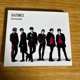 ストーンズ(SixTONES)のImitation Rain/D.D.（with Snow Man盤）(ポップス/ロック(邦楽))