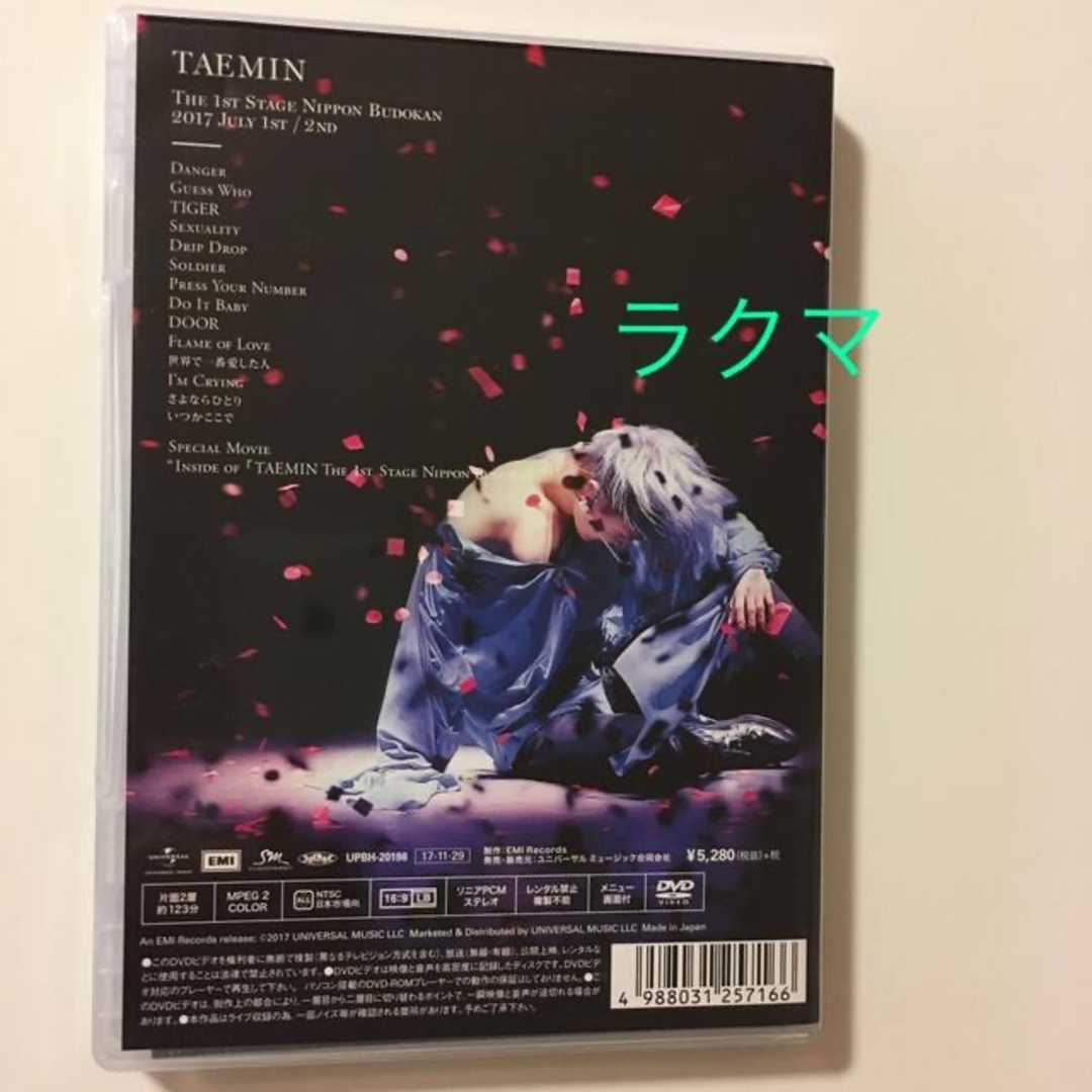 SHINee(シャイニー)のテミン THE　1st　STAGE　NIPPON　BUDOKAN DVD エンタメ/ホビーのDVD/ブルーレイ(ミュージック)の商品写真