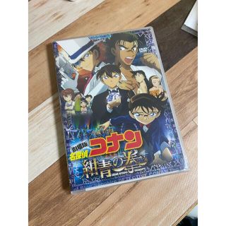 ショウガクカン(小学館)の劇場版名探偵コナン 紺青の拳 (通常盤） (DVD1枚組）(アニメ)