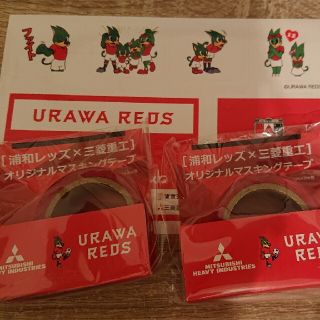 豆撤去様専用✧浦和レッズ⚽  非売品ノベルティ♬.*ﾟ(記念品/関連グッズ)