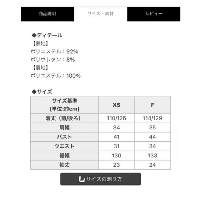 michellMacaron(ミシェルマカロン)のミシェルマカロン　バックリボンロングワンピース レディースのワンピース(ロングワンピース/マキシワンピース)の商品写真