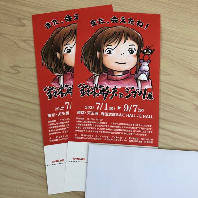 得価超歓迎 みうら様専用 PnxVj-m43875029720 jppowerventures.com