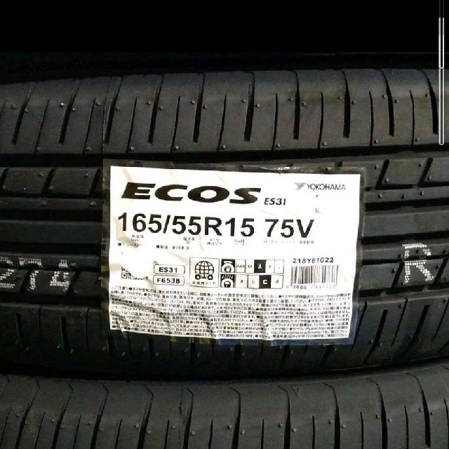 自動車/バイク●2022年製●ヨコハマ　エコス ES31　165/55R15  4本