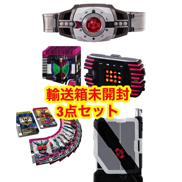 贅沢品 - BANDAI CSM ケータッチ ライドブッカー カードセット