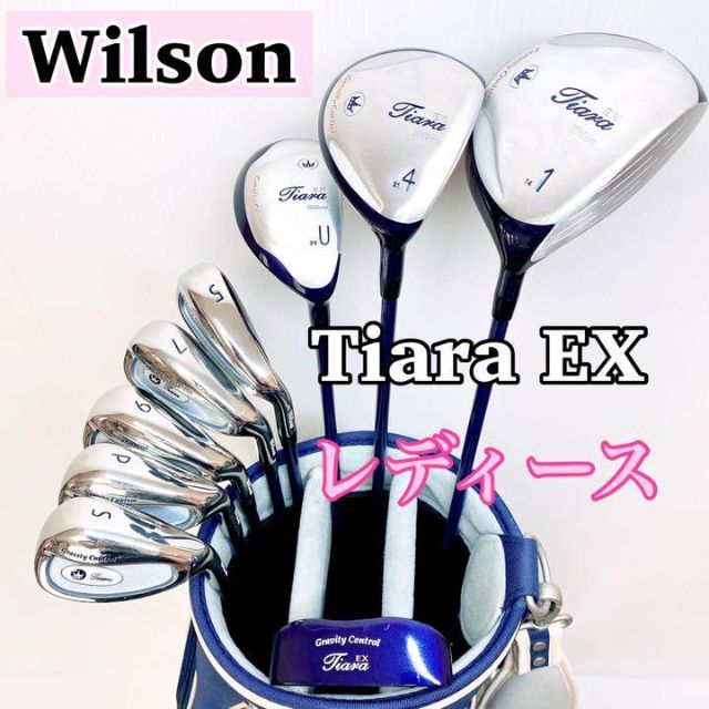 年末のプロモーション特価！ Wilson Tiara ウィルソン ティアラ ゴルフクラブバックセット