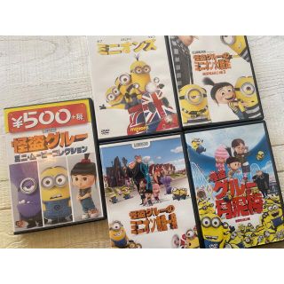 ミニオン(ミニオン)のセール！ミニオン DVD 5枚セット(キッズ/ファミリー)