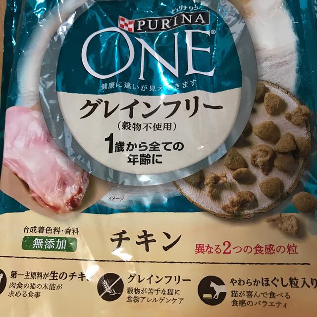 キャットフード   穀物不使用 その他のペット用品(ペットフード)の商品写真