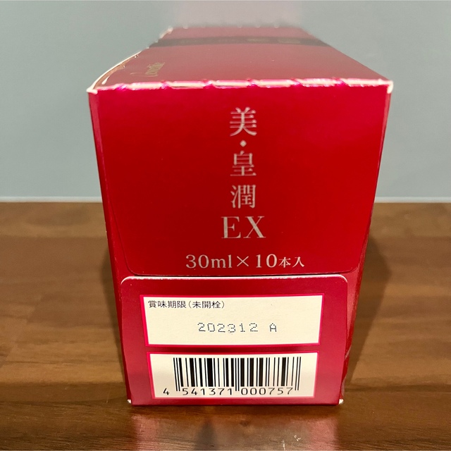 エバーライフ 美・皇潤EX 10本 7箱