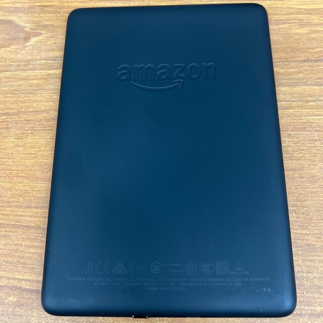 Kindle paperwhite 第10世代 8GB 広告なし 2