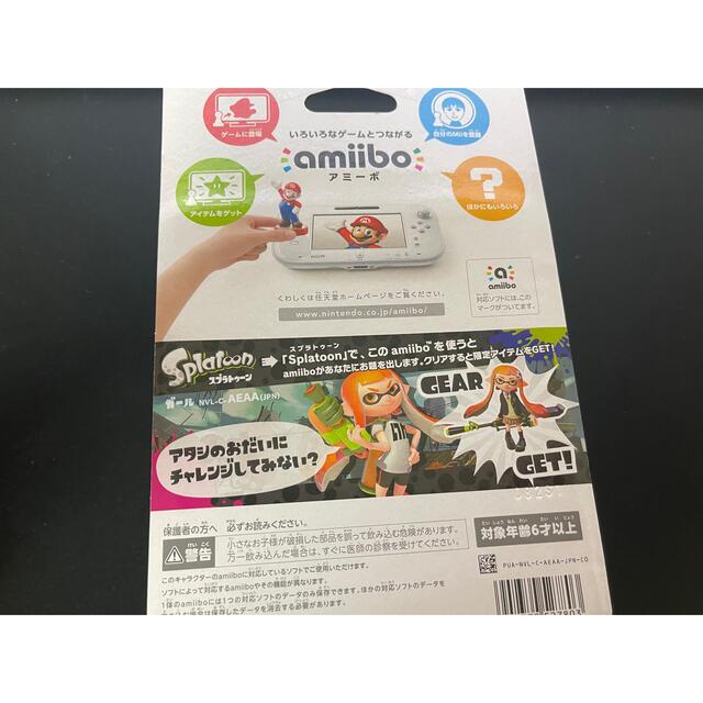 任天堂(ニンテンドウ)のスプラトゥーン　ガール　amiibo エンタメ/ホビーのフィギュア(アニメ/ゲーム)の商品写真