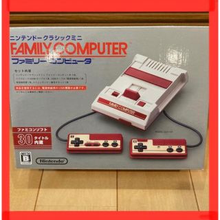 ファミリーコンピュータ(ファミリーコンピュータ)の任天堂、クラシックミニファミリーコンピューター(家庭用ゲーム機本体)