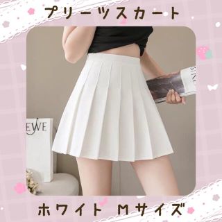 ぴぴまる様 プリーツスカート ゴルフウェア  韓国 オルチャン 地雷 量産型(ミニスカート)