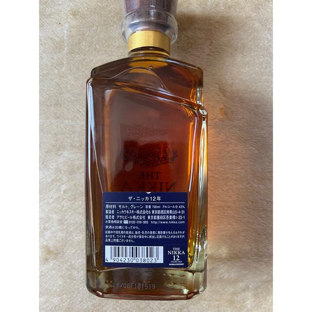 ザ　ニッカ　ウヰスキー　12年　THE NIKKA