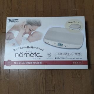 のめた nometa ベビースケール タニタ(ベビースケール)