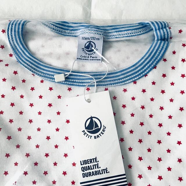 PETIT BATEAU(プチバトー)の専用 おまとめ  新品 プチバトー 10ans 12ans   キッズ/ベビー/マタニティのキッズ服女の子用(90cm~)(その他)の商品写真